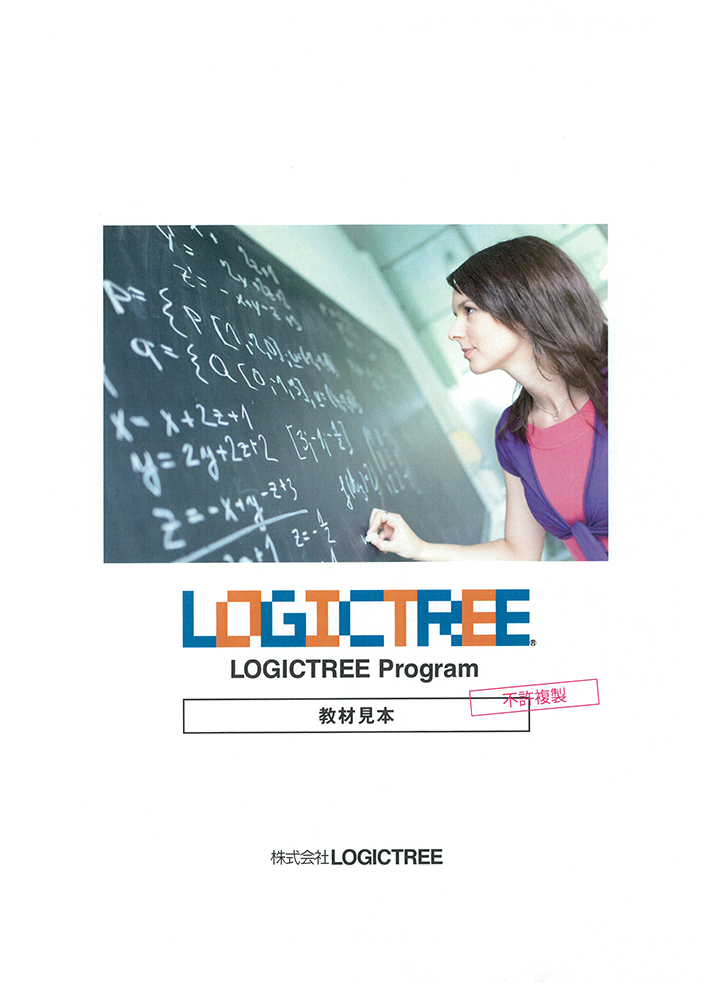 logicregular1