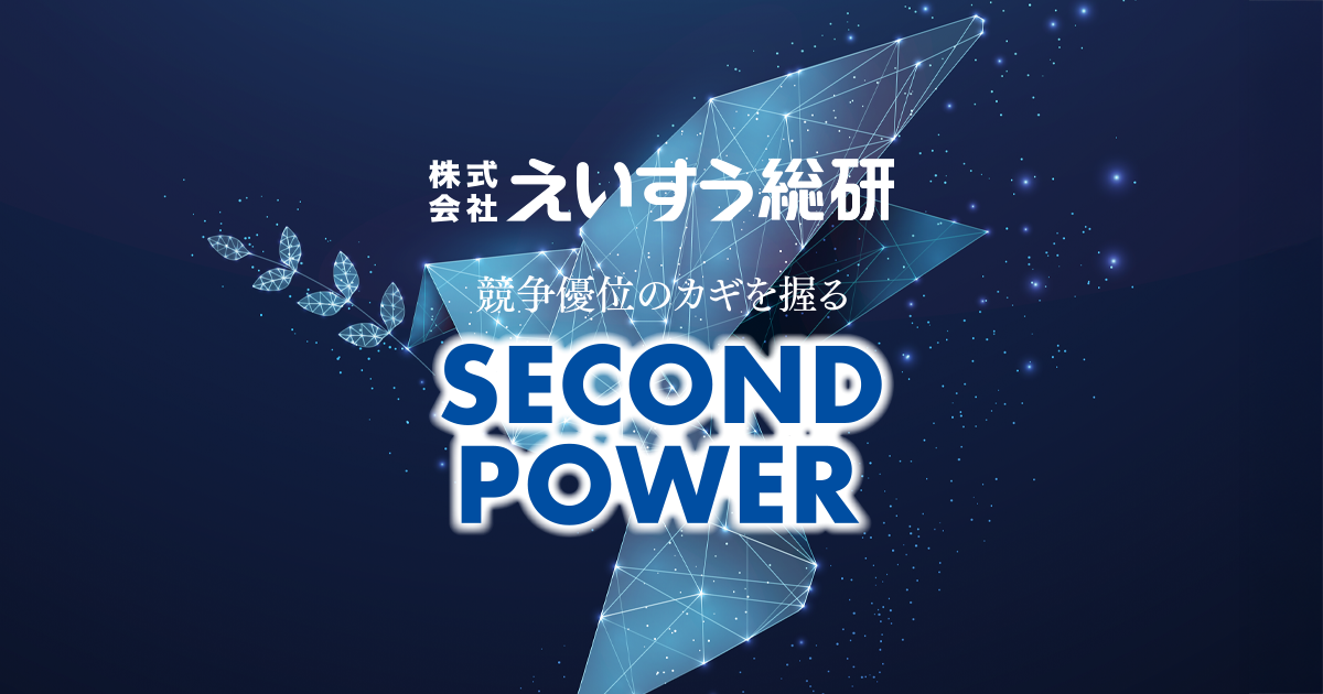 高校、大学受験、辞典 バラ売り可 旺文社 ｜卸売価格でご提供します。えいすう総研まで